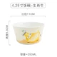 Bữa ăn tối bát dễ thương sáng tạo bát mì Jingdezhen gốm tráng miệng salad salad bát bát kết hợp bộ đồ ăn đặt nhà - Đồ ăn tối