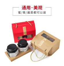 Бумажные крафт пакеты 双盒包装礼盒 六棱四方瓶蜂蜜玻璃瓶空盒 柠檬膏辣椒酱礼品手提袋