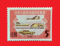 Печать билет налога 81 Национальная версия 5 Юань пять юаней.