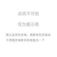 Нужна черная кожаная веревка, чтобы связаться с обслуживанием клиентов