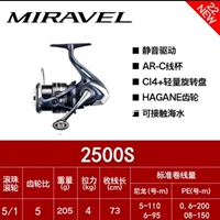 MIRAVEL-2500S