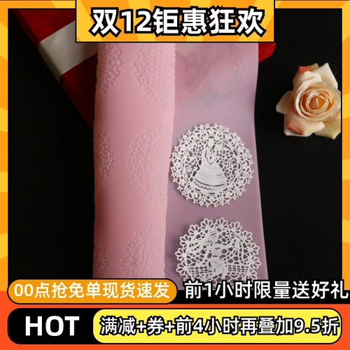 Da Zhang Wedding Wedding Fondant Lace Girl Girl Brice Bride Bride Lace Sugar Biscuits Силиконовый силиконовый торт модель плесени модель