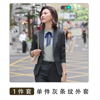 Одноразовая серая полосатая куртка