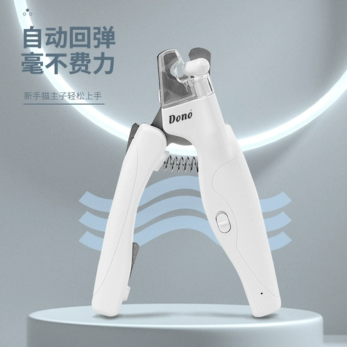 Маникюрные кусачки, плоскогубцы для ногтей, измельчитель