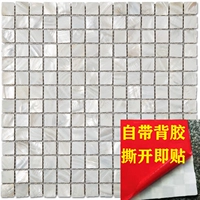 20 Ultra -Whit Sewing Band Back Glue Self -Stick
