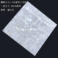 1530 плотно сразиться с двойным ультра -белым гелем