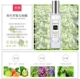 【Lyne и Citrus】