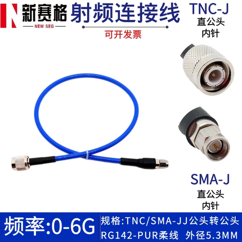 TNC Gongtou Sma Gongtou TNC-J/SMA-J RG142-Pur Ultra-Soft серебряная испытательная линия TNC TO SMA