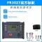 Máy đo điện trở cách điện Zhengneng ES3035 máy đo điện áp cao megger FR3025 máy lắc cách điện ES3045 megger Máy đo điện trở