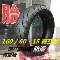 lốp xe máy nhỏ Lốp bán nóng chảy Zhengxin 120/70R15 160/60R15 Xe máy BMW C650 TMAX530 16060 lốp xe máy hãng nào tốt nhất Lốp xe máy