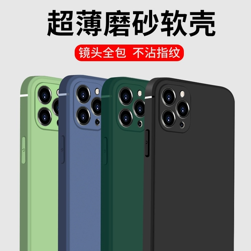 Apple, iPhone 12, чехол для телефона, силиконовая матовая камера видеонаблюдения, объектив, защитный чехол, ультратонкий iPhone12 Pro подходит для мужчин и женщин, iphone, 12promax, защита при падении