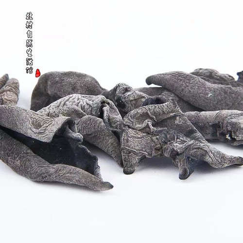 Нет дополнительных пестицидов Химические удобрения натуральный Бейлум Небольшой гриб не копчено, нет антикоррозионной специальной 500 г бесплатной доставки