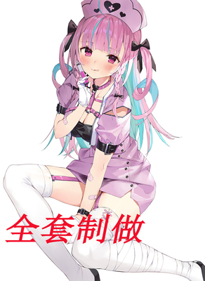 taobao agent Virtual broadcast owner vtuber cos clothes, Akua cosplay customization