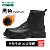 木林森 Martens, мужские повседневные зимние ретро удерживающие тепло туфли в английском стиле, в британском стиле, из натуральной кожи
