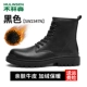 SW2347N Black [PLEL]]