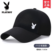 【Дышащая сетка】 112-9b