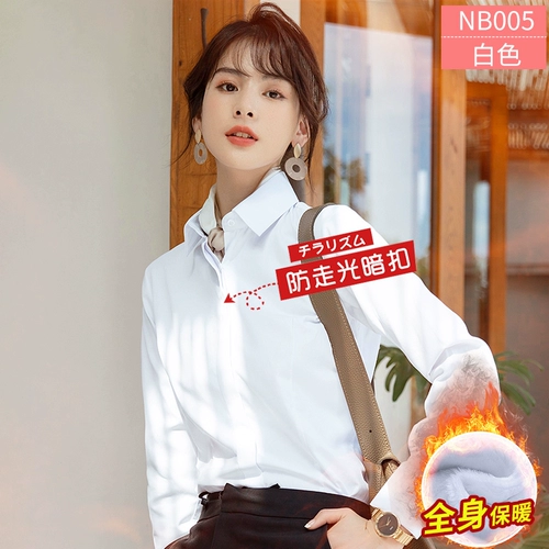 Демисезонный белый утепленный классический костюм, рубашка, комбинезон, в корейском стиле