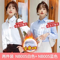 Белое утепленное синее защитное белье, 2 шт, квадратный вырез