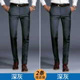 Шелковые тонкие повседневные брюки для отдыха, штаны, черный классический костюм