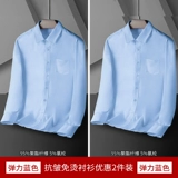 Летняя рубашка, осенний эластичный пиджак классического кроя, короткий рукав, изысканный стиль