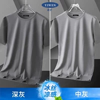 2 штуки [213 Deep Grey+213 Grey] Лед ощущается круто