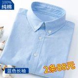 Весенняя хлопковая летняя рубашка, трендовая куртка для отдыха