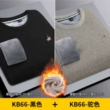 Осенний трикотажный утепленный свитер, приятный телу трендовый лонгслив, высокий воротник