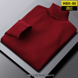 Осенний трикотажный утепленный свитер, приятный телу трендовый лонгслив, высокий воротник