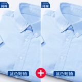 Весенняя хлопковая летняя рубашка, трендовая куртка для отдыха