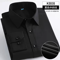 (С длинным рукавом) черный твилл [с карманами].