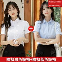 Белый, синий, короткий рукав, квадратный вырез