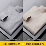 Осенний трикотажный утепленный свитер, приятный телу трендовый лонгслив, высокий воротник