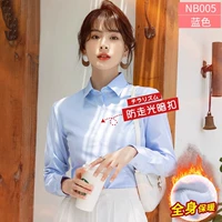 Синее утепленное защитное белье, 1 шт, квадратный вырез