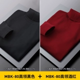 Осенний трикотажный утепленный свитер, приятный телу трендовый лонгслив, высокий воротник