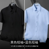 Летняя рубашка, осенний эластичный пиджак классического кроя, короткий рукав, изысканный стиль