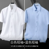 Летняя рубашка, осенний эластичный пиджак классического кроя, короткий рукав, изысканный стиль