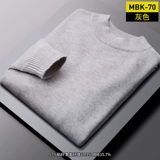 Осенний трикотажный утепленный свитер, приятный телу трендовый лонгслив, высокий воротник