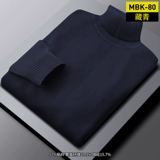 Осенний трикотажный утепленный свитер, приятный телу трендовый лонгслив, высокий воротник