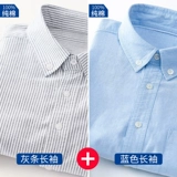 Весенняя хлопковая летняя рубашка, трендовая куртка для отдыха