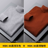 Осенний трикотажный утепленный свитер, приятный телу трендовый лонгслив, высокий воротник