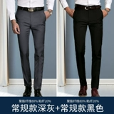 Весенние трендовые штаны, костюм, свободный прямой крой