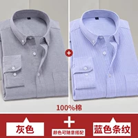 Синий лонгслив, 100% хлопок