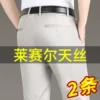 Товары от yiwen易文男装旗舰店