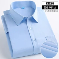 (Короткий рукав) Синий твилл [с карманами].