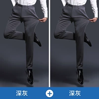 Deep Grey+Deep Grey (Common Four Seasons Universal)