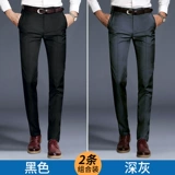 Шелковые тонкие повседневные брюки для отдыха, штаны, черный классический костюм