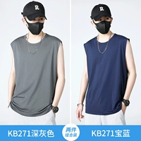 KB271 Темно -серый+KB271 Сокровище синий