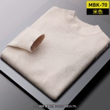 Осенний трикотажный утепленный свитер, приятный телу трендовый лонгслив, высокий воротник