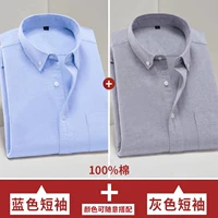 Синий, 100% хлопок, короткий рукав