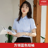 Синий, короткий рукав, квадратный вырез